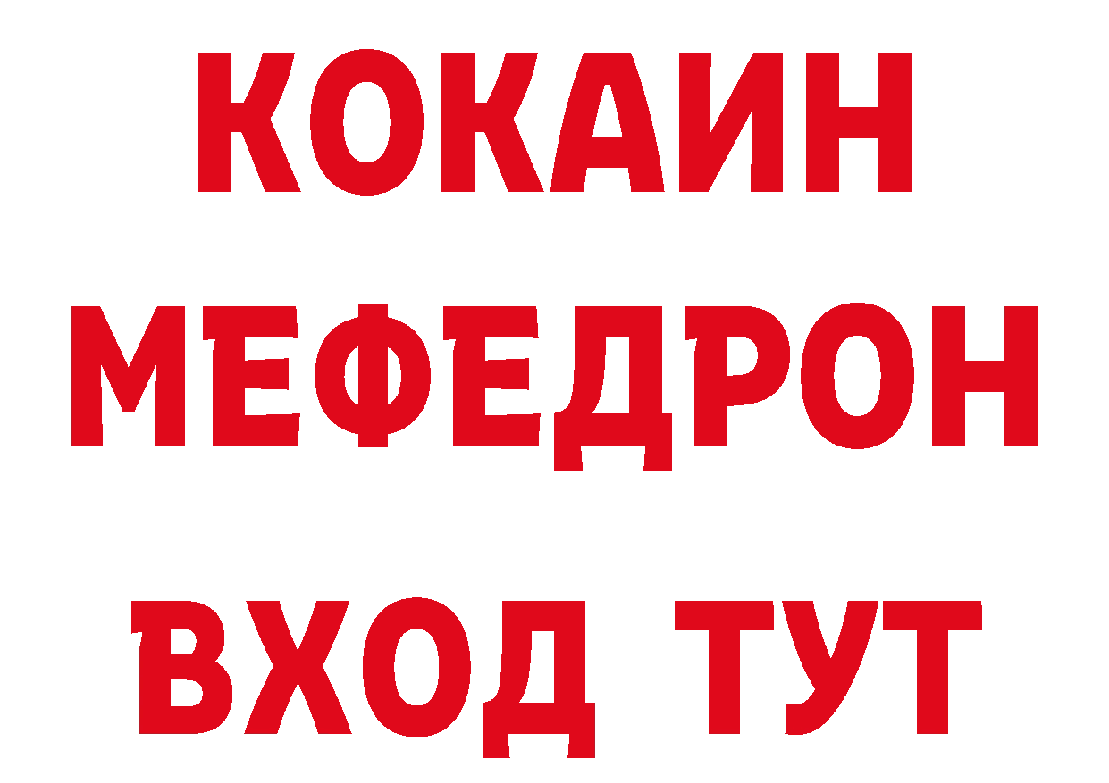 Героин VHQ как зайти нарко площадка ОМГ ОМГ Сенгилей