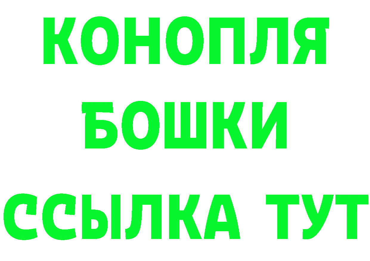 Бутират бутик как зайти маркетплейс hydra Сенгилей